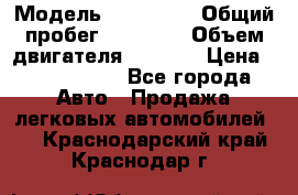  › Модель ­ Bentley › Общий пробег ­ 73 330 › Объем двигателя ­ 5 000 › Цена ­ 1 500 000 - Все города Авто » Продажа легковых автомобилей   . Краснодарский край,Краснодар г.